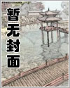 提线木偶ap;ap;ap;ap;【nph】